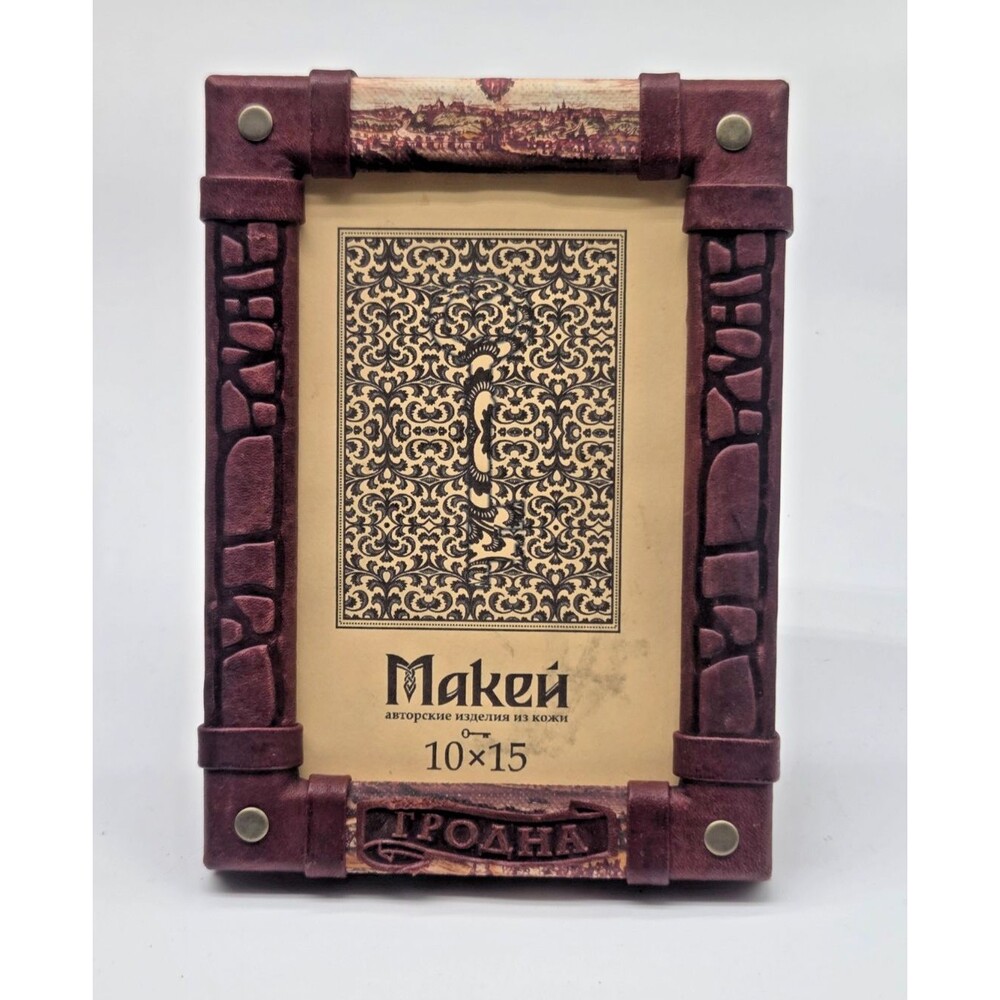 Leather Wrapped Photo Frame Easel Back Hrodno Grodno Belarus